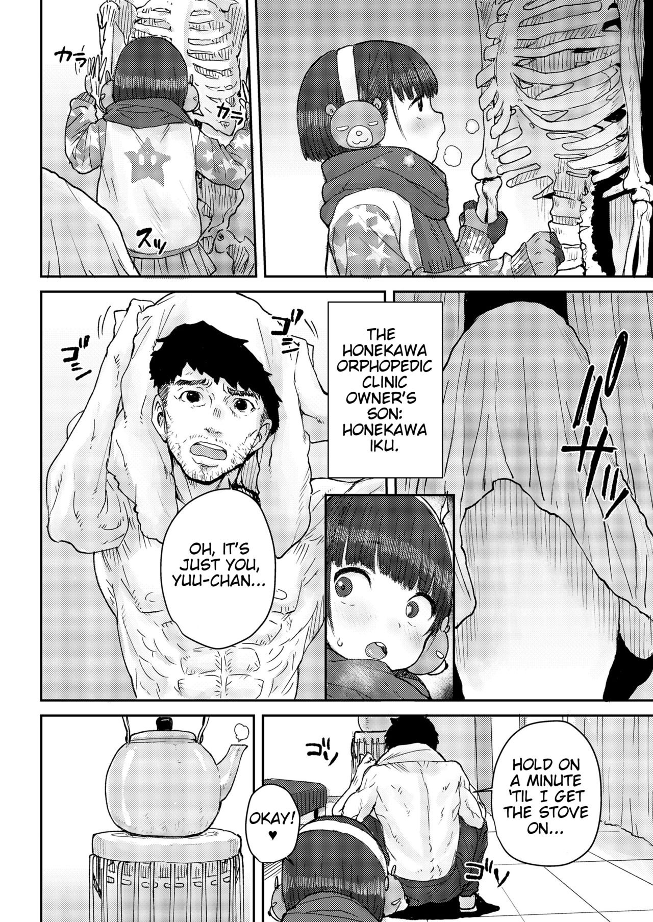 Hone made Sesshite | Touch You to the Bone page 4 full