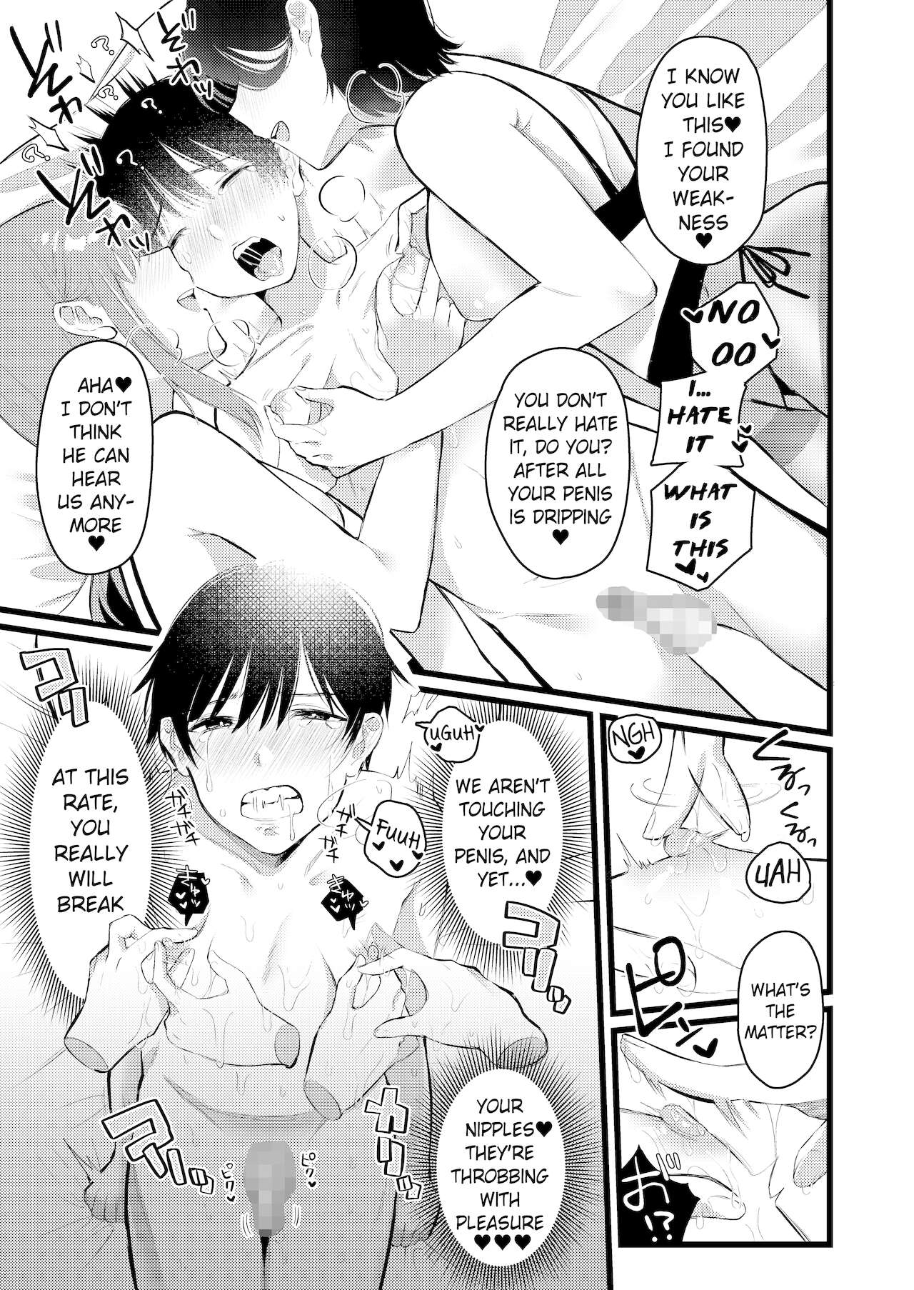 Ogasarumura ~Josei Joui no Mura no Maso-ka Gishiki~ | Ogasaru Village ~Masochist Transformation Ritual of the Village Where Women Rule~ page 8 full