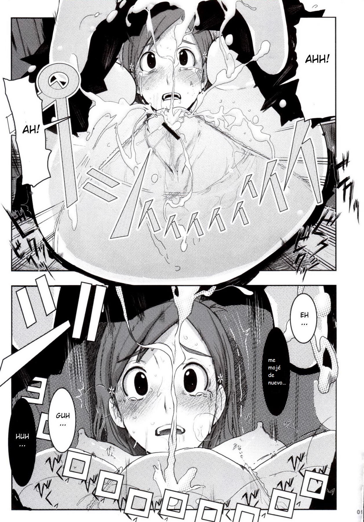 Orihime. Seido page 8 full