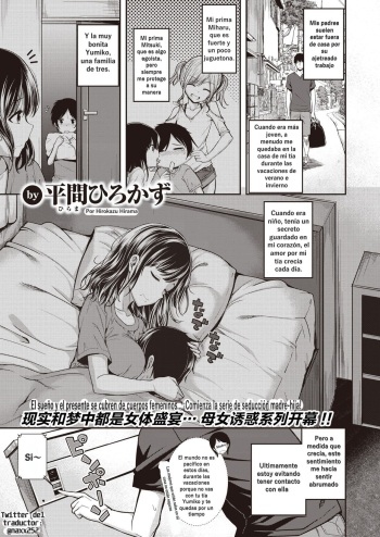 Mochizuki-san-chi wa Yokkyuu Fuman [Spanish] [Traducciones kk] [chapter 1 & 2] cover