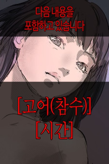 [Beamgundam] A school day | 등교 날 cover