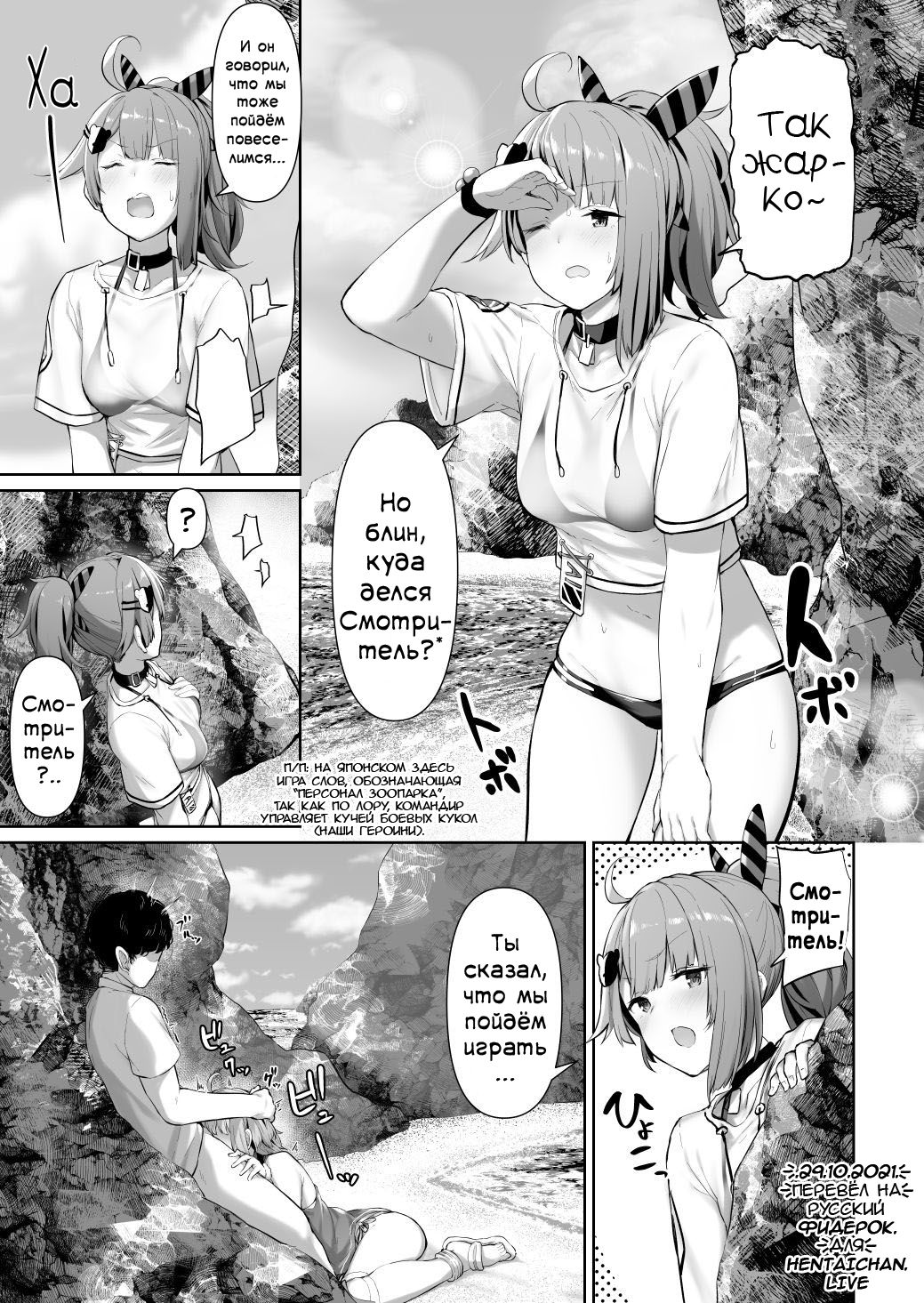 MP7 and AA-12 no page 1 full