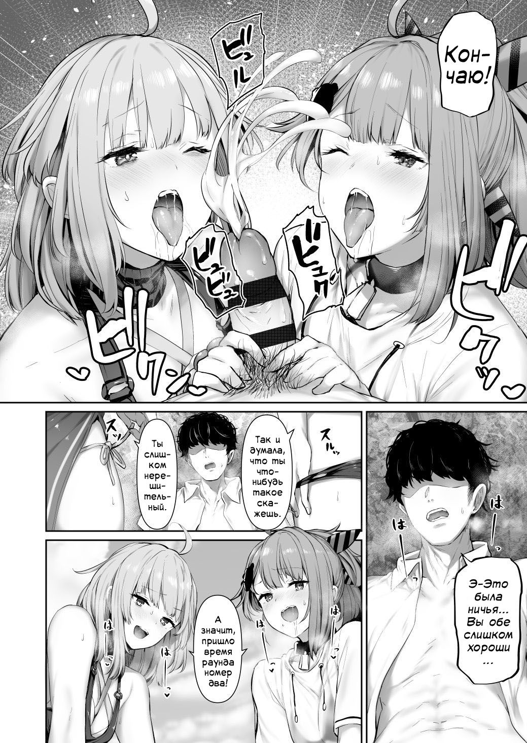 MP7 and AA-12 no page 6 full