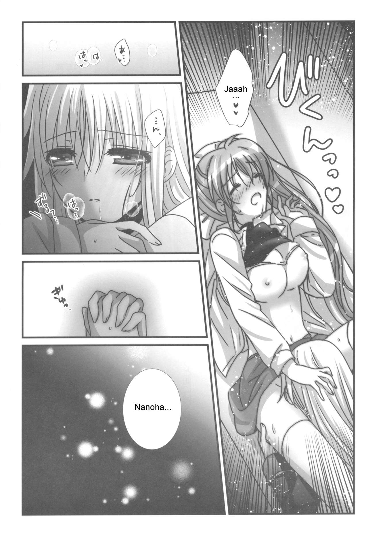 Sabishii ga Nari Hoshi page 12 full