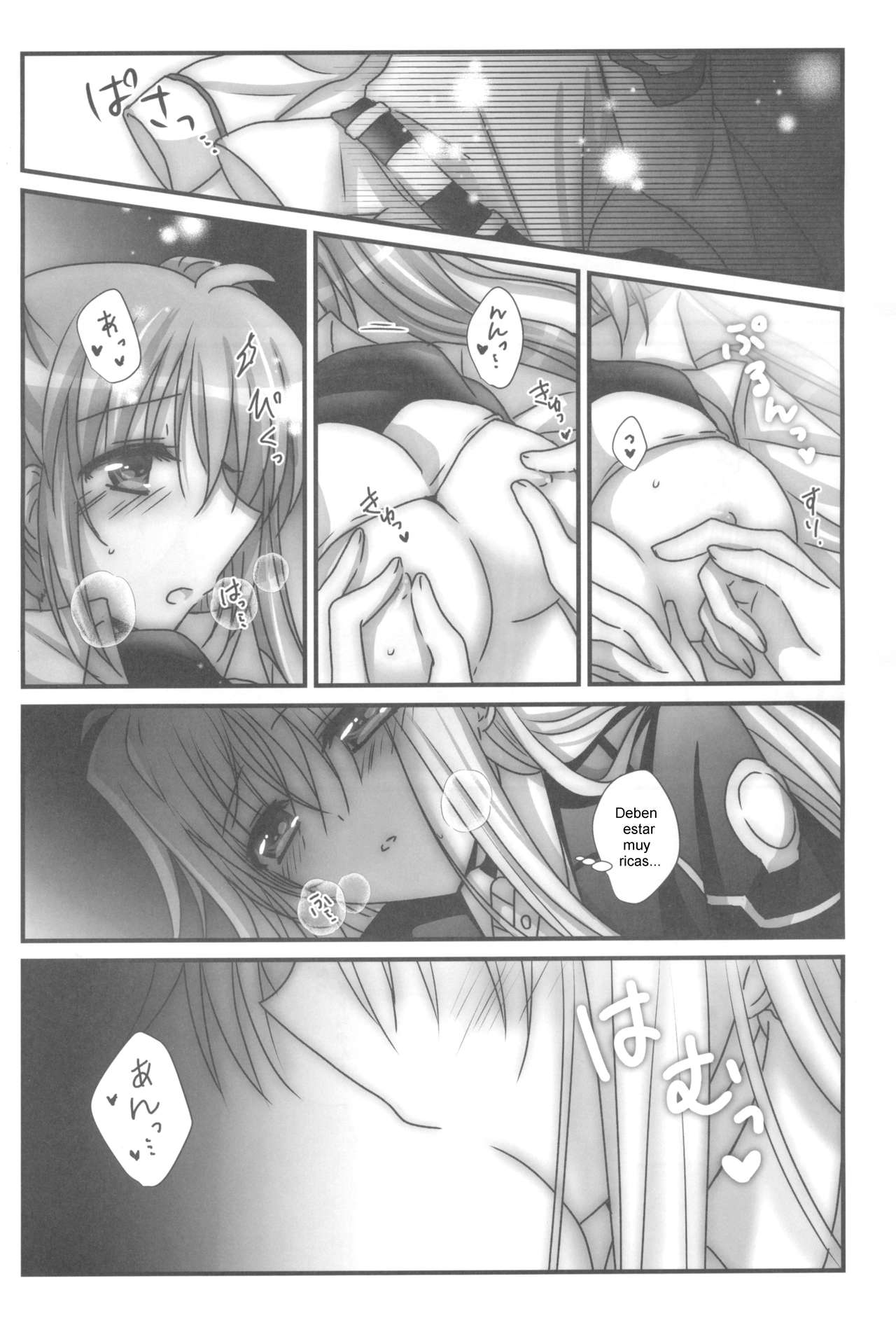 Sabishii ga Nari Hoshi page 9 full