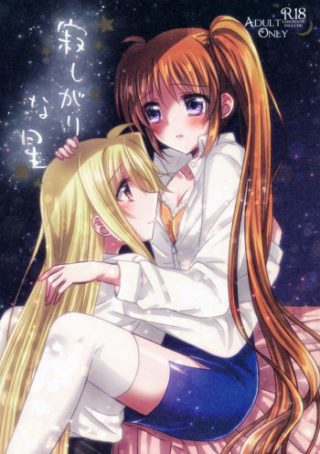 (C97) [Ameiro (Nanashiki)] Sabishii ga Nari Hoshi (Mahou Shoujo Lyrical Nanoha) [Spanish] [Nekomi Fans] cover