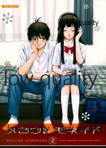 (C83) [Yamaguchirou (Yamaguchi Shinji)] Mellow Lemonade 2 (Kimi ni Todoke) cover