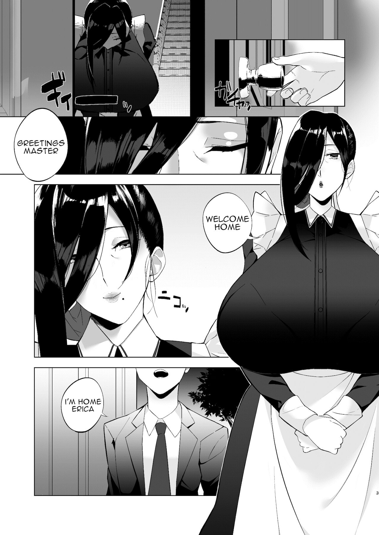 Baku Maid Oba-san Kairaku ni Otsu page 3 full