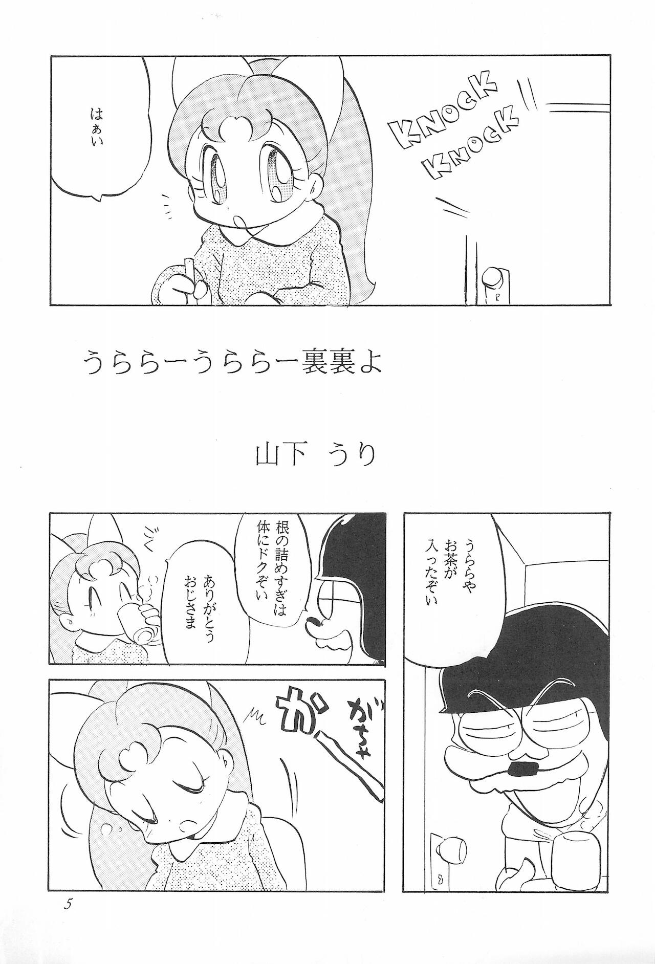 Robboko Beeton page 5 full