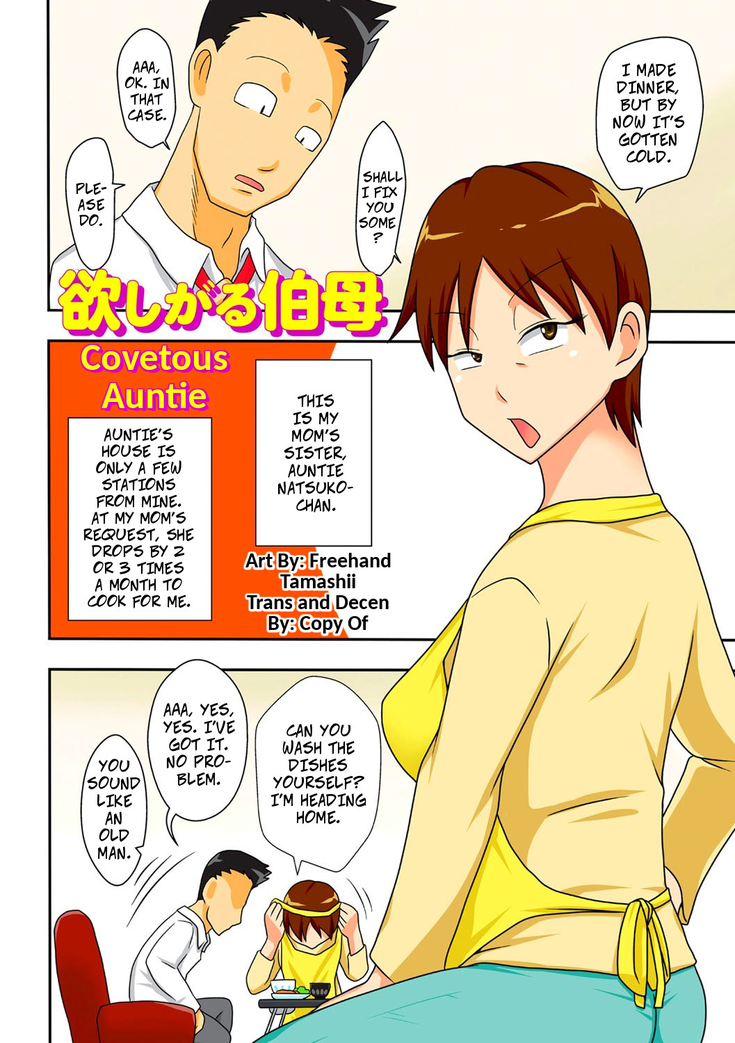 Covetous Aunt page 2 full