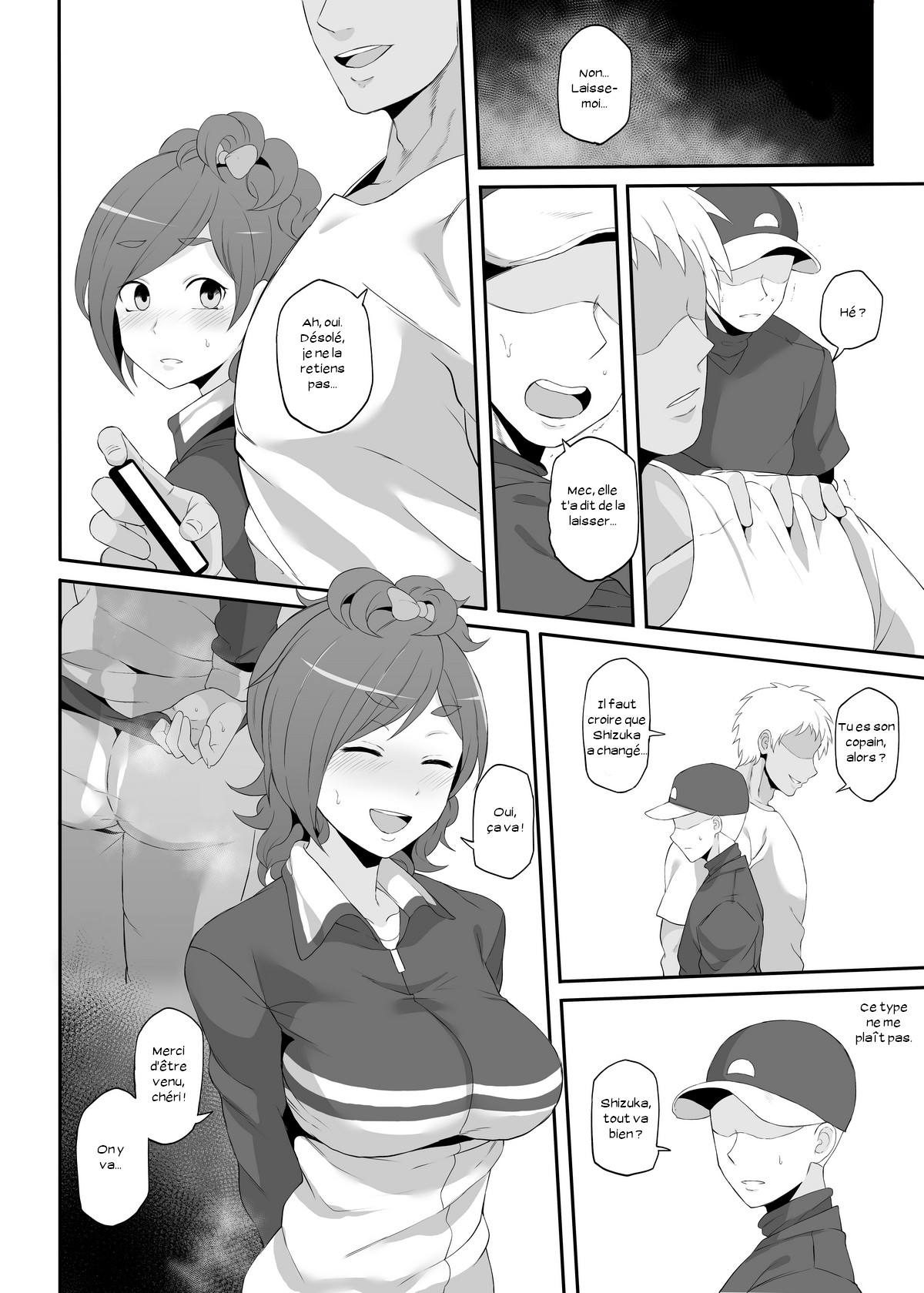 Netorare Ibe Kiba Shizuka page 7 full
