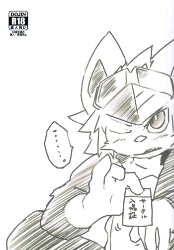 (Shinshun Kemoket 5) [Negimeshiya (Jinno)] Rakugaki Hon 2019 (Pokémon, Kaiketsu Zorori, Original) cover