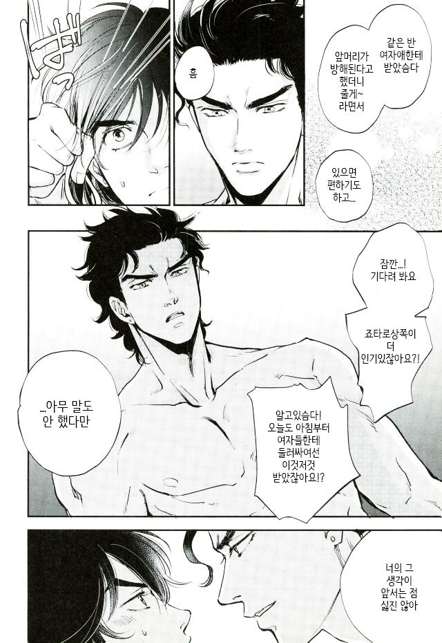 17xxx16 page 11 full