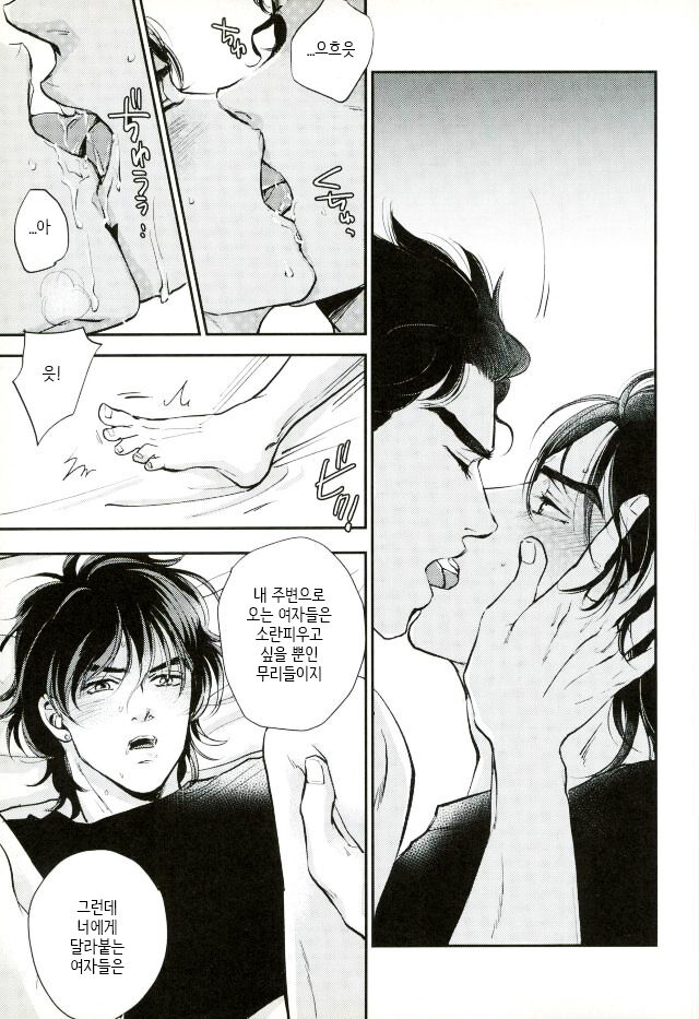 17xxx16 page 12 full
