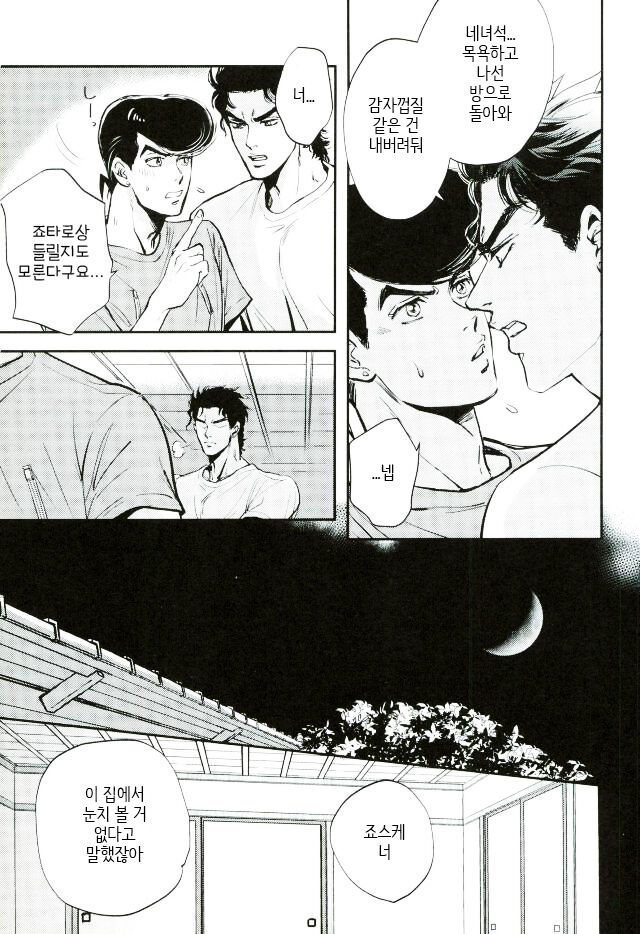 17xxx16 page 6 full