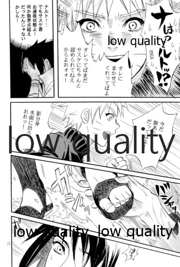 再録集3 page 11 full