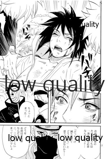 再録集3 page 12 full