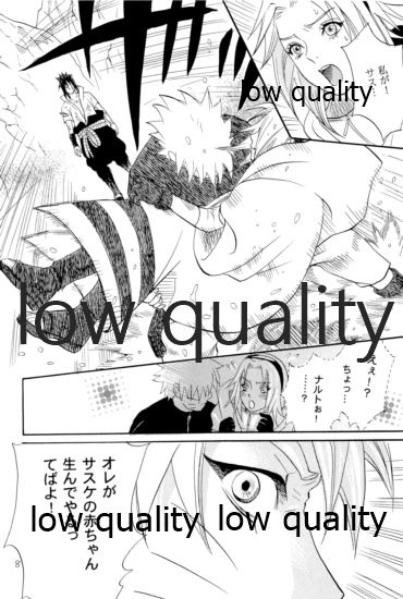 再録集3 page 7 full