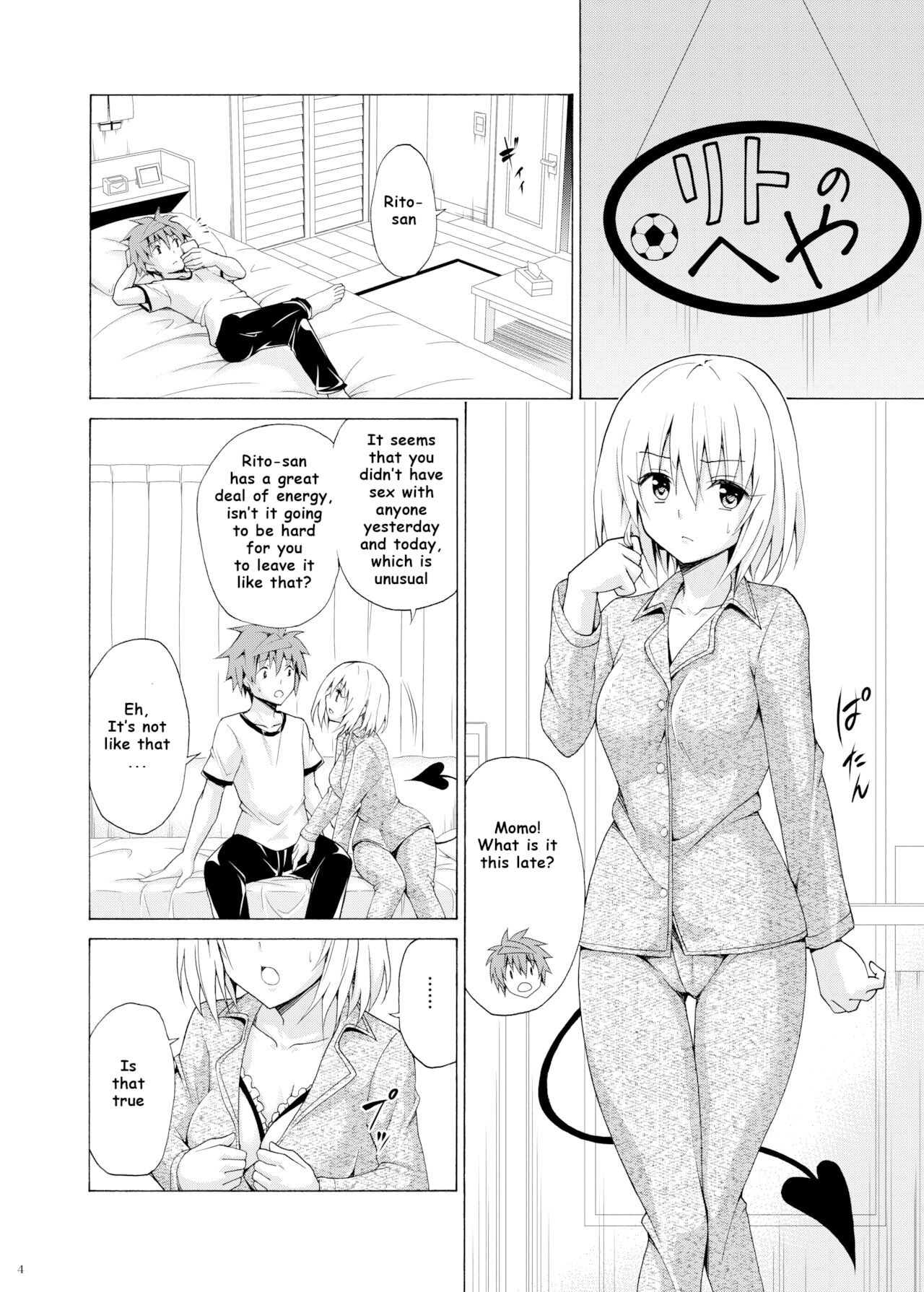 Mezase! Rakuen Keikaku Vol. 9 page 3 full