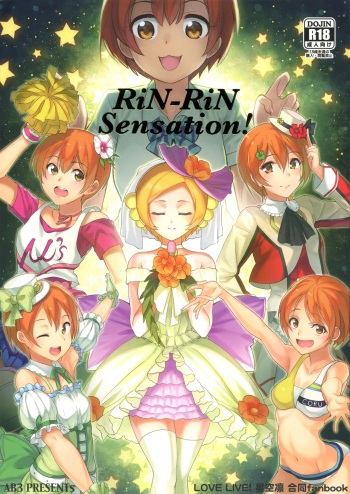 (C87) [AB3 ([Alp)] Secretive Ramen Set | 비밀스러운 라멘 세트 (Love Live!) [Korean] cover