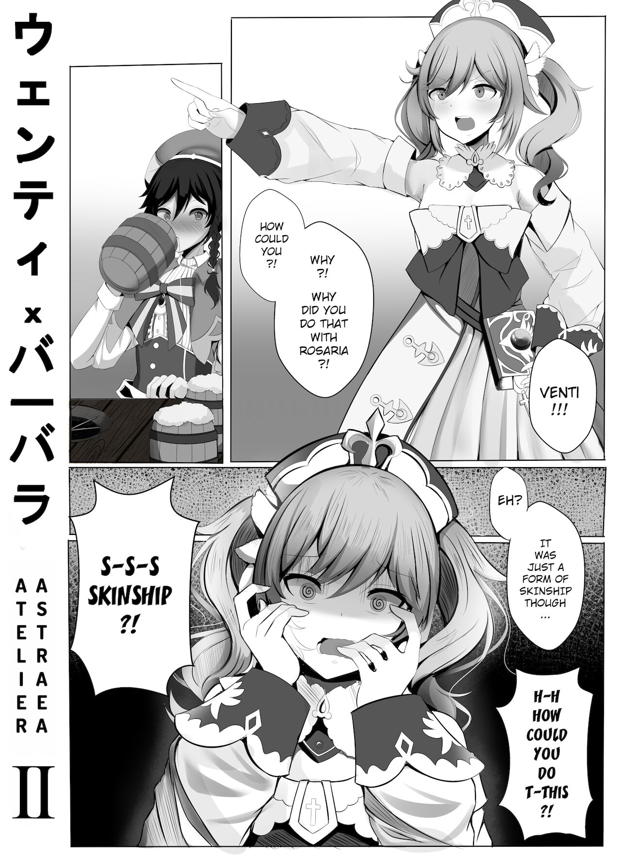 Genshin Impact - O Lord Barbatos, Please Forgive Me 2 page 1 full