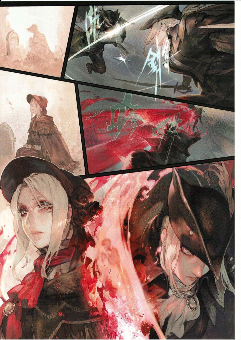 Ornamented Nightmare page 7 full