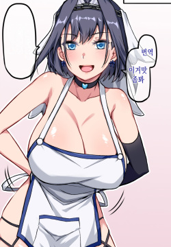 Kronii-dinner 크로니 식사편