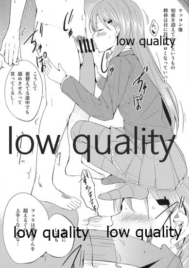 100yen鈴谷 page 2 full