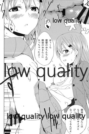 100yen鈴谷 page 5 full