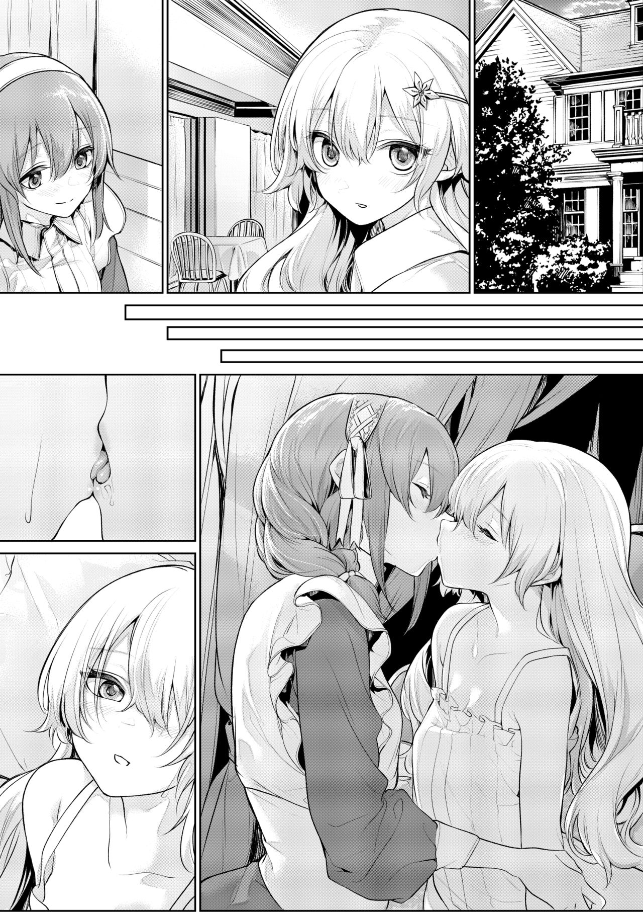 Meido-san o yuwaku suru ojosama page 5 full