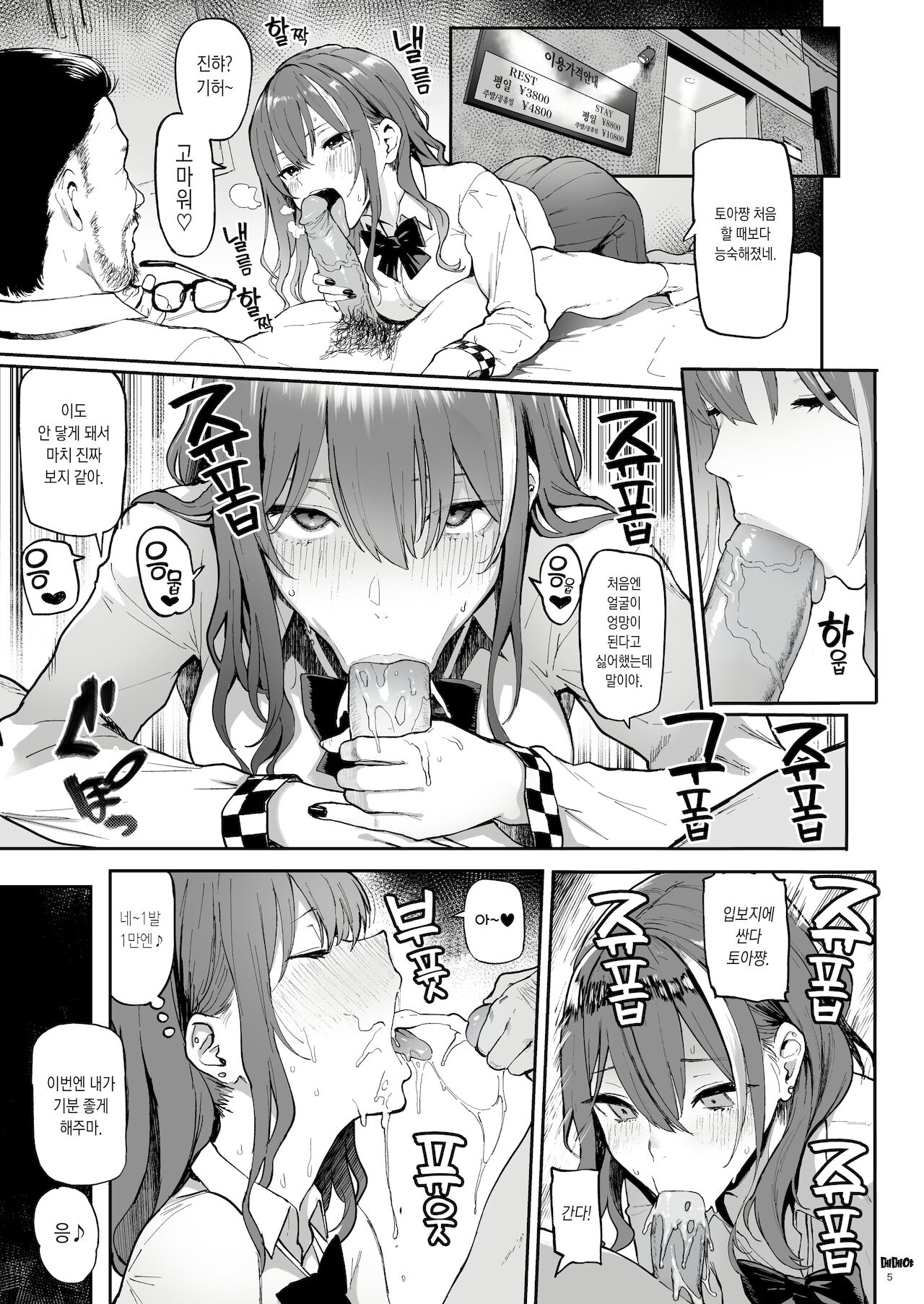 Money page 5 full