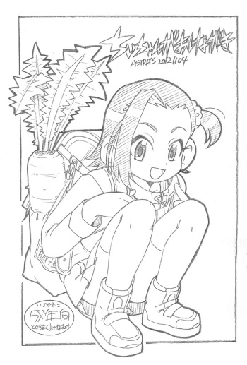(Puniket 26) [ASTRA'S (Astra)] Chii-chan ga Oshinagaki (Chii-chan no Oshinagaki) cover