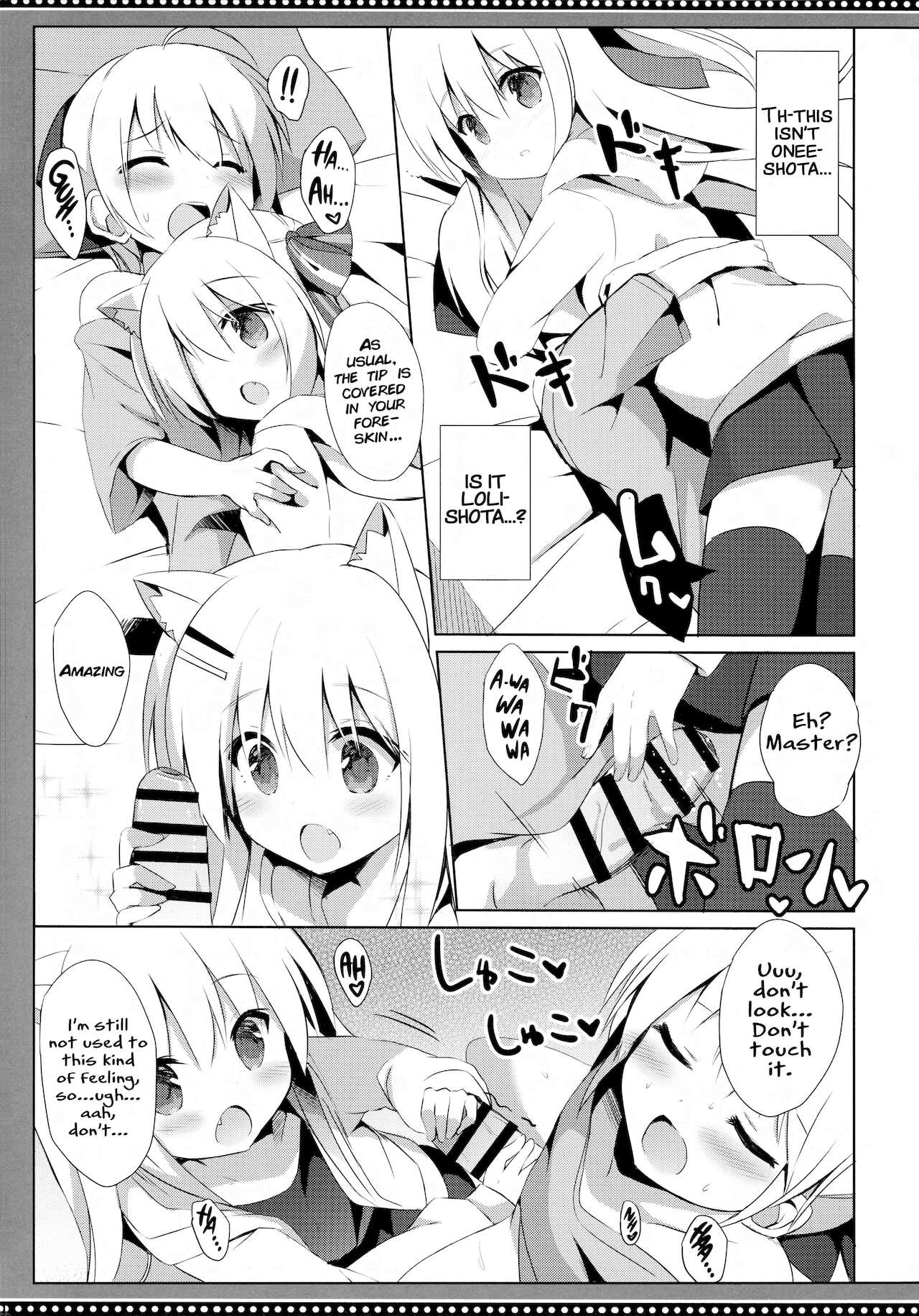 Goshujin-sama to Koinu no Midareta Seikatsu 4-kame page 12 full