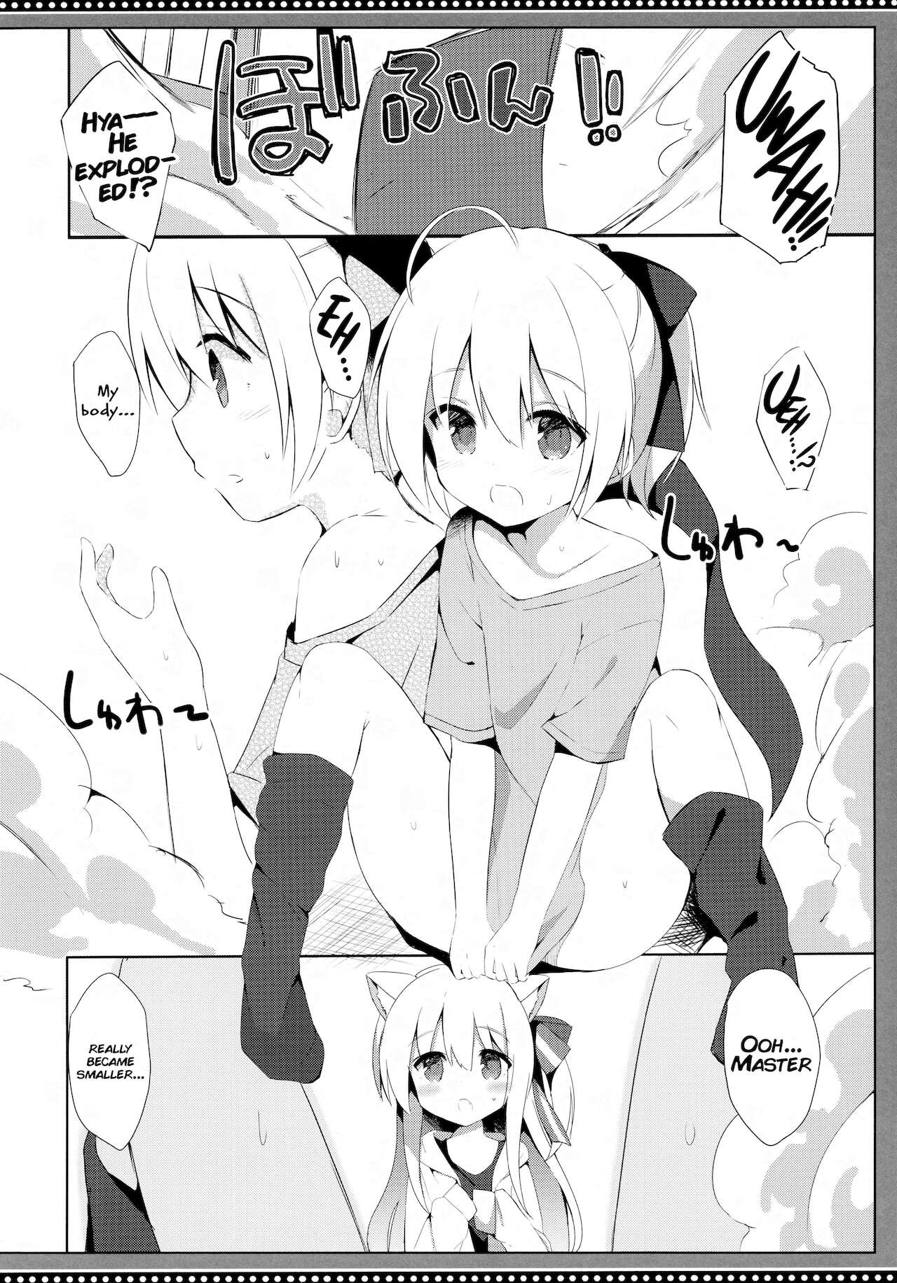Goshujin-sama to Koinu no Midareta Seikatsu 4-kame page 7 full
