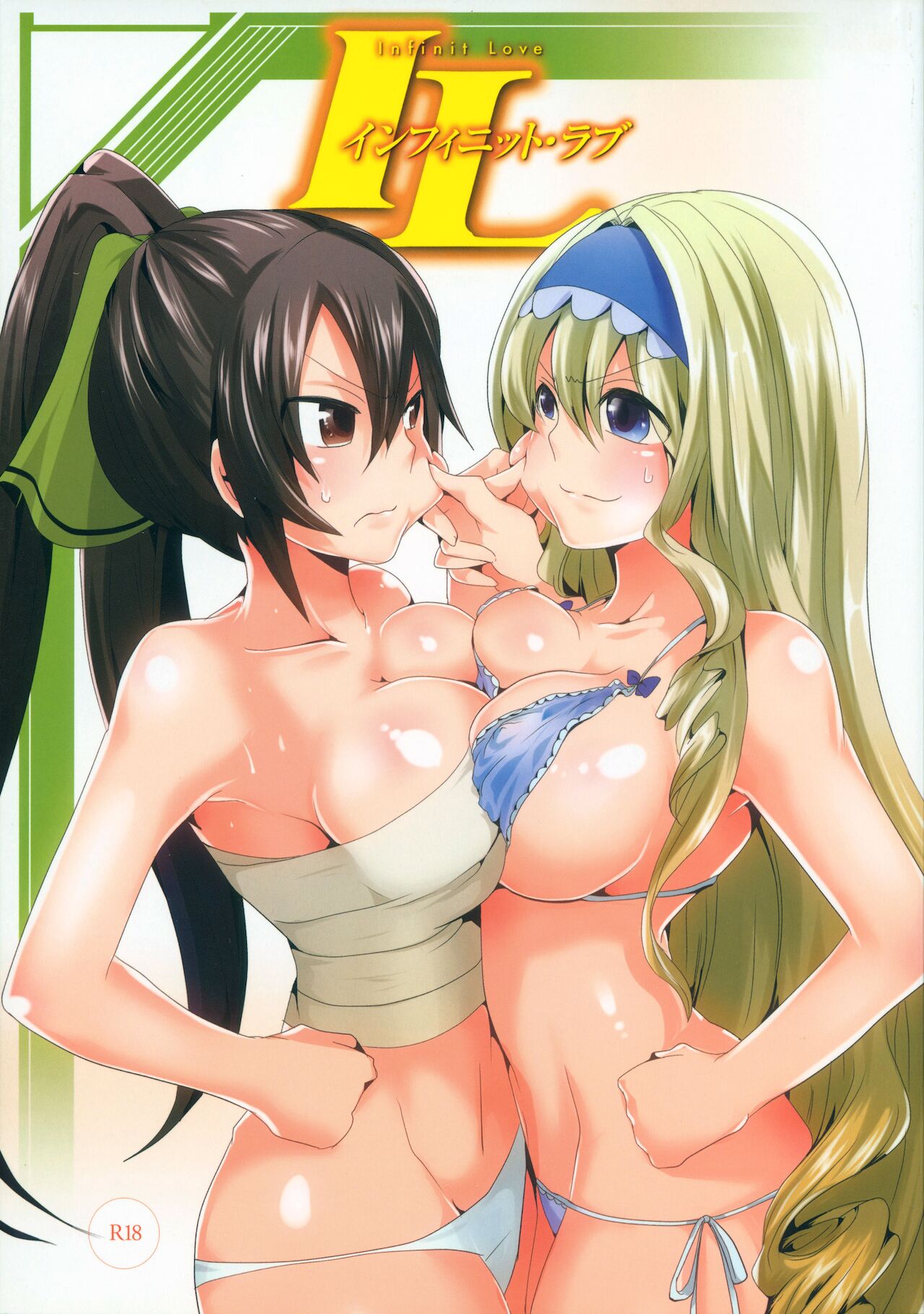 Infinit Love page 1 full