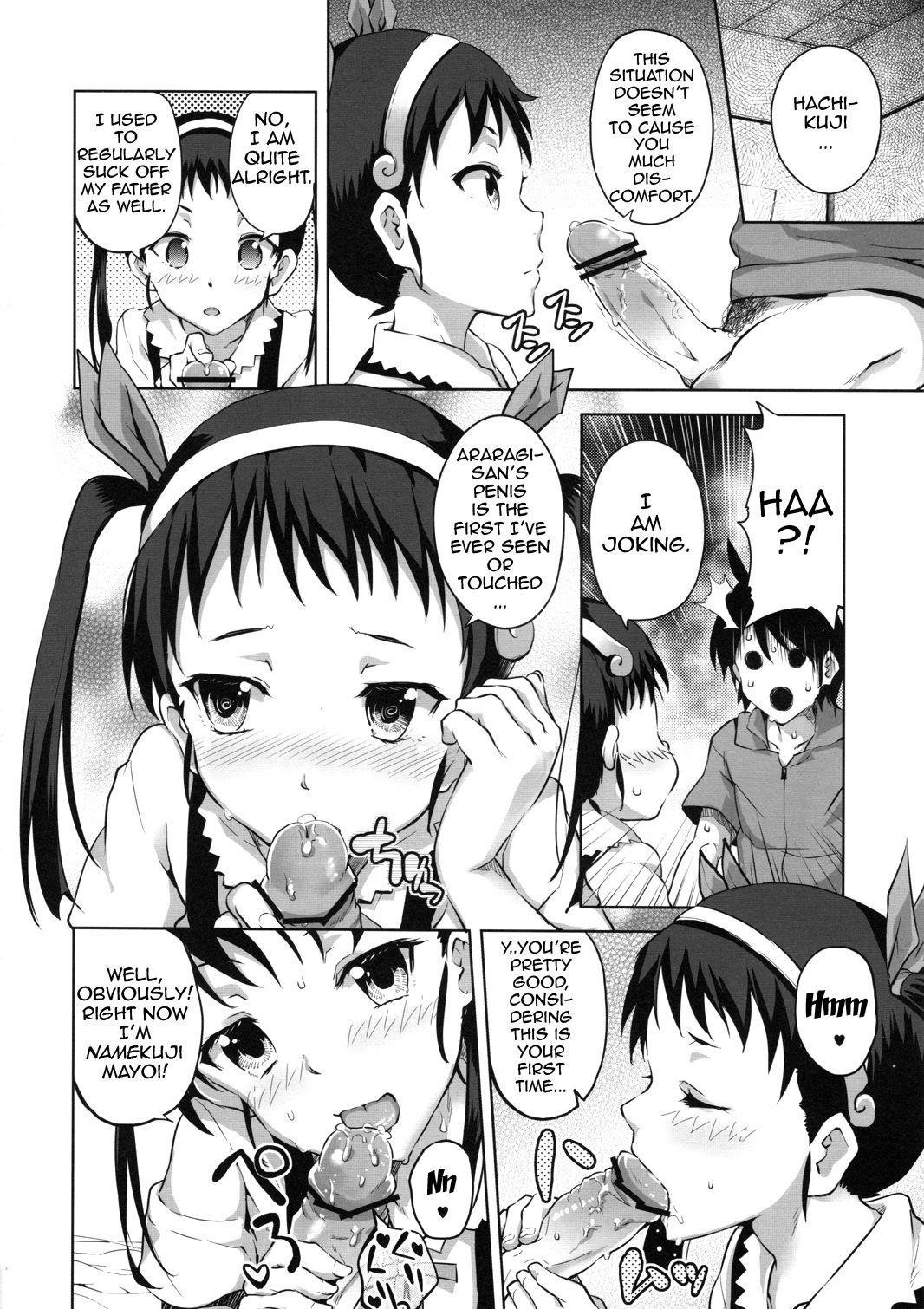 Namekuji Mayoigatari page 7 full