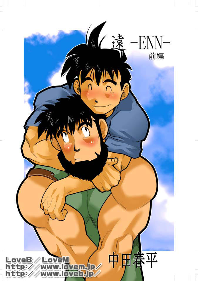 ENN page 1 full