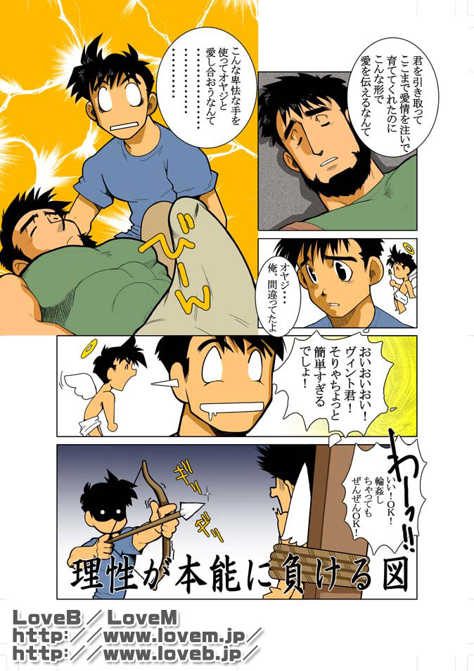 ENN page 11 full