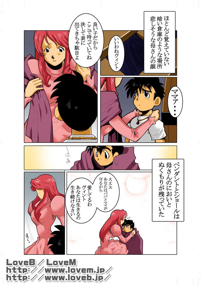 ENN page 2 full