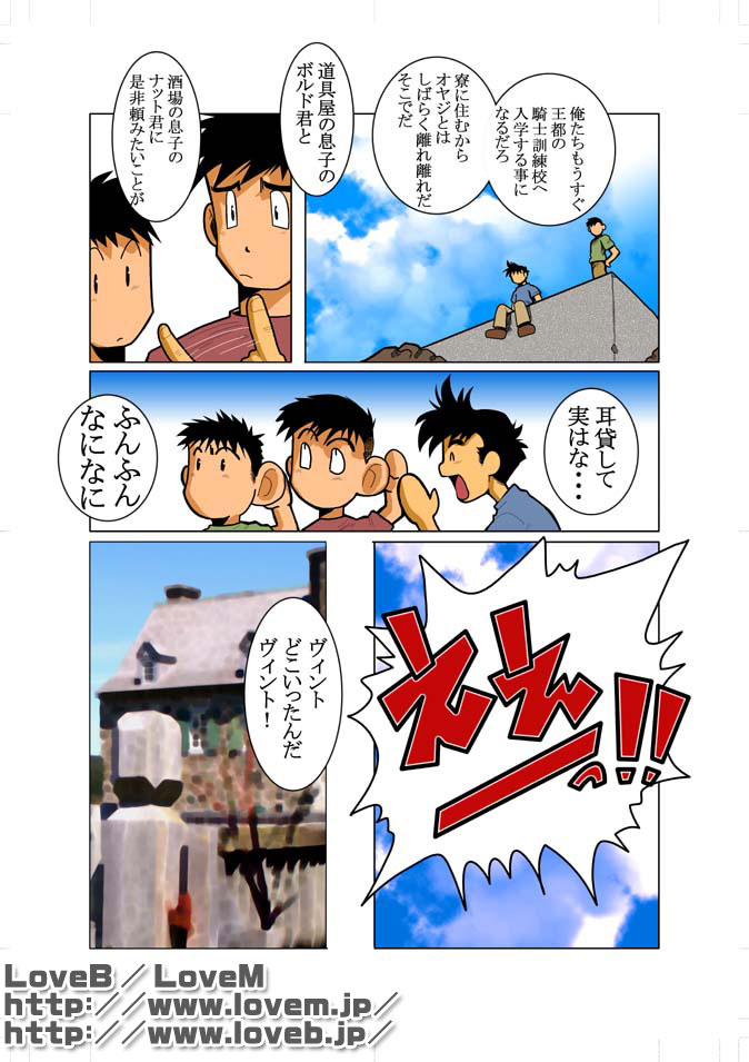 ENN page 7 full