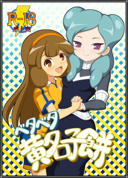 Beta Beta Maquina Pegajosa