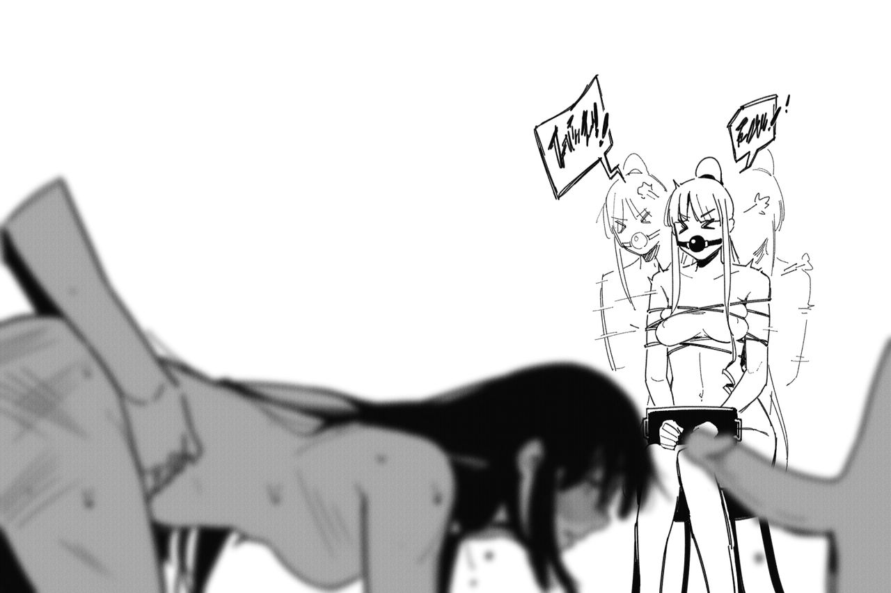 Sex Position 2 page 9 full