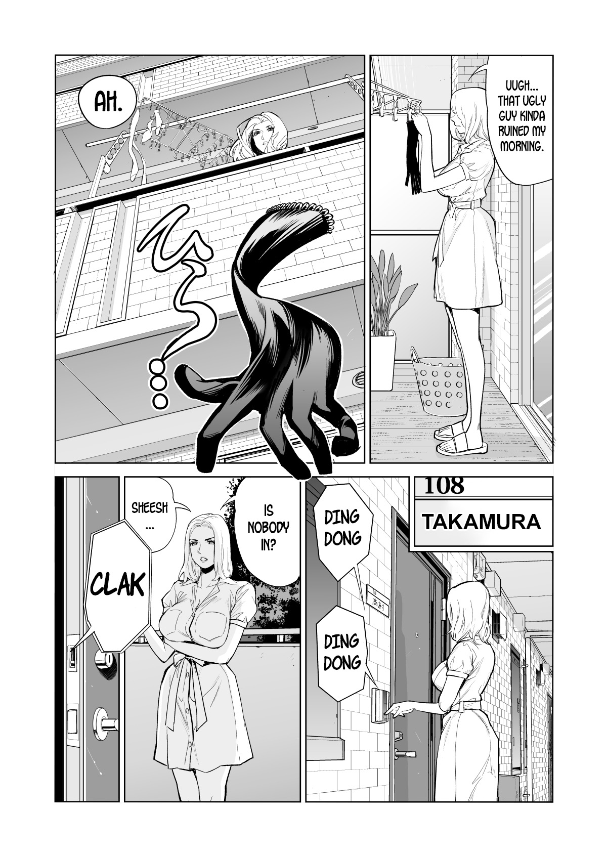 Mikonjo no Shounengari page 12 full