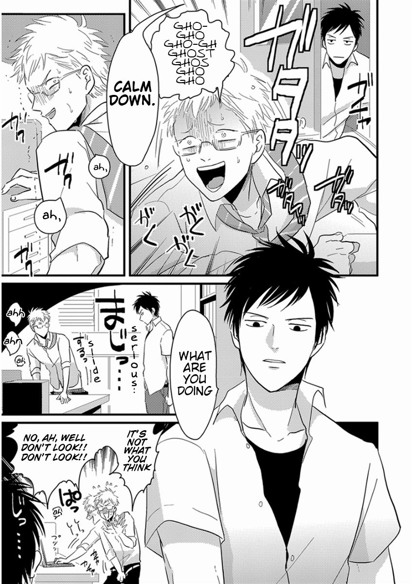 Rei no Otoko page 11 full