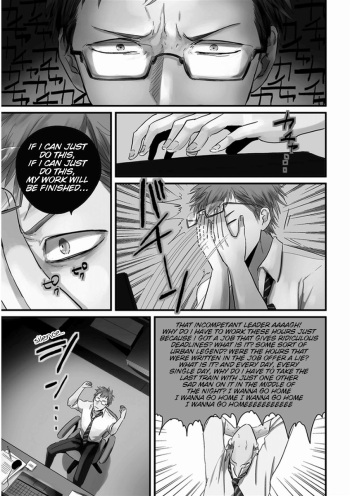 [Harada] Rei no Otoko (Yajirushi) [English] {Gergothical} [Digital] cover