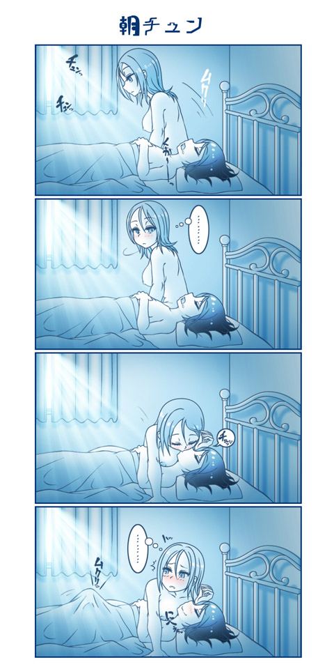Artist - nightingale page 4 full