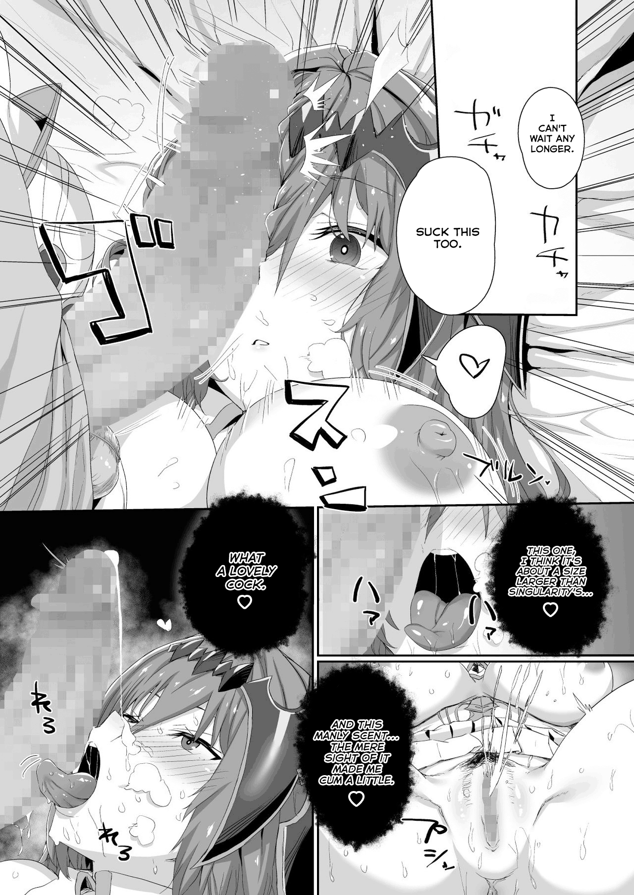Ningen to no Itonami Kata page 11 full