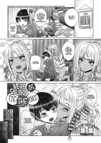[Otone] Kyoudai de Enmusubi | We're Siblings but Let's Get Married (COMIC HOTMILK 2021-02) [English] [Hellsin] [Digital] cover