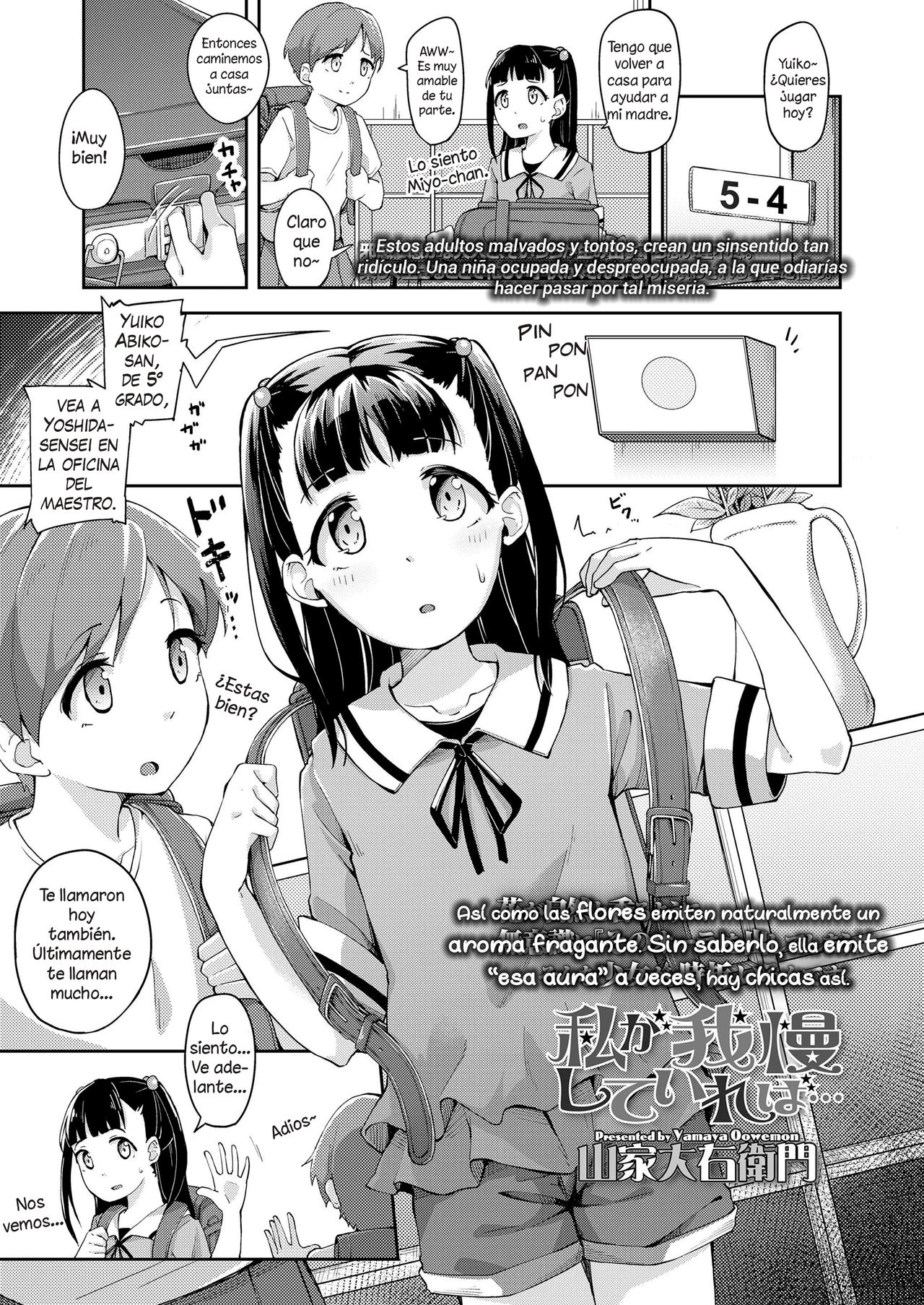 Watashi ga Gaman Shite Ireba | Si Sigo Aguantando... page 1 full