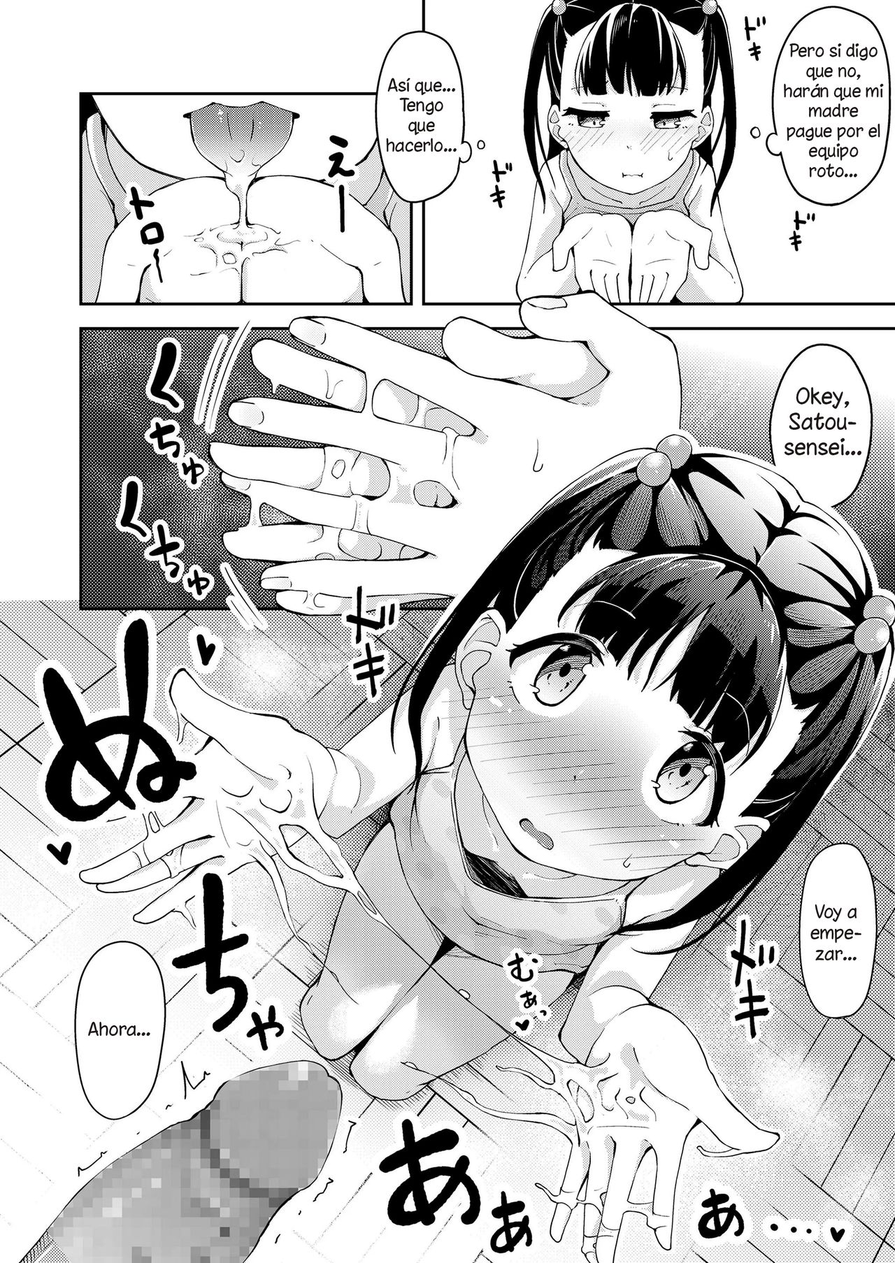 Watashi ga Gaman Shite Ireba | Si Sigo Aguantando... page 10 full